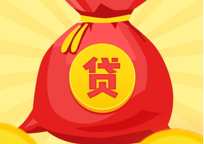 肇庆鼎湖区1空放|私人借钱|肇庆鼎湖区1应急贷款