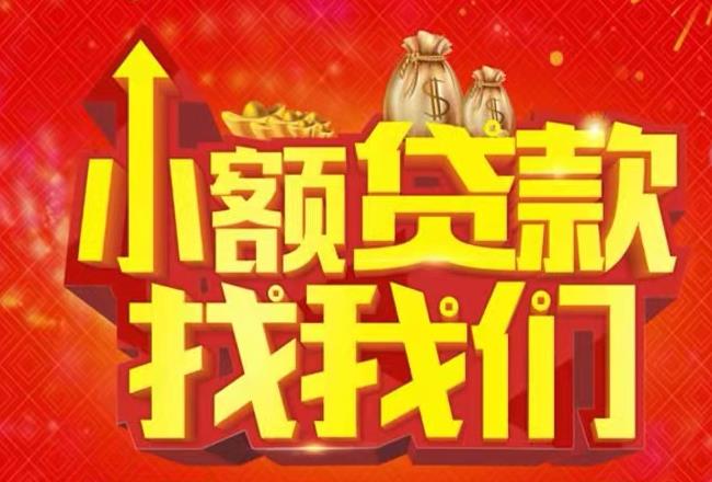 肇庆鼎湖区1空放|私人借款|肇庆鼎湖区1民间借款