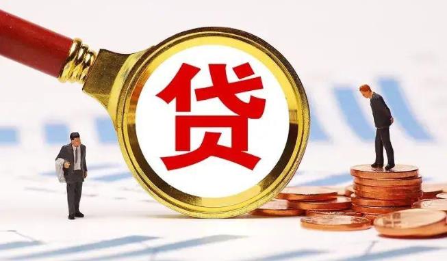 肇庆鼎湖区1空放公司|民间私人借款|肇庆鼎湖区1生意贷款