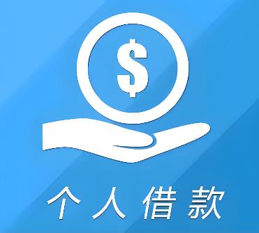 肇庆鼎湖区1空放借贷公司